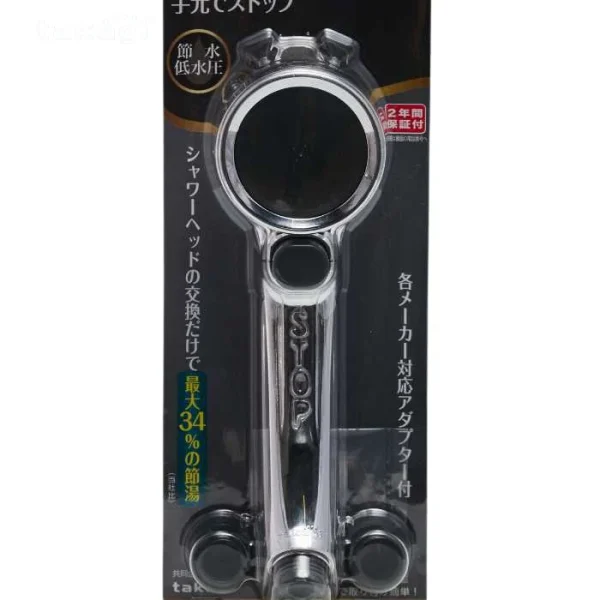 jsb022mas