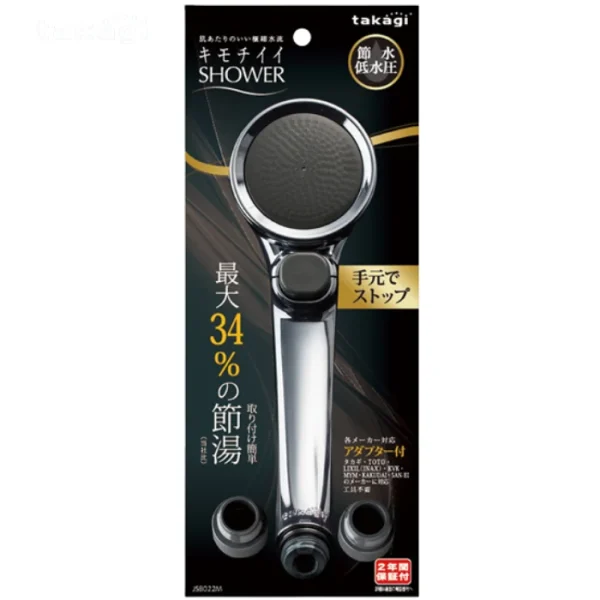jsb022mn