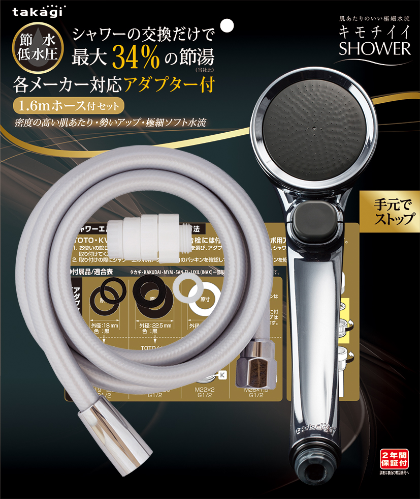 JSB1122M_台紙付き JSB1122M